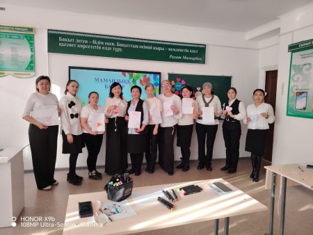 Тәрбие сағаты